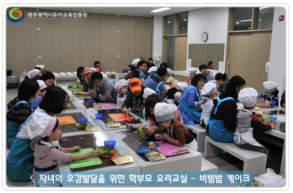 요리교실2 사본.jpg